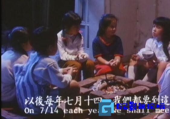G8怀旧社区分享[恐怖] 【百度云】【香港】七月十四不见不散【1993】【LD-MKV/1.5GB】【国语中英字幕】刘青云 周文健 第1张截图