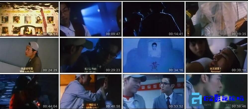 G8怀旧社区分享[恐怖] 【百度云】【香港】金田一手稿之奇异档案【1996】【LD-MKV/1GB】【国粵语字幕】许志安 梁汉文 第1张截图