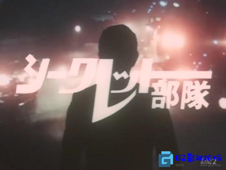 G8怀旧社区分享[秘密部队 03 シークレット部隊 女子高中生被禁止的游戏][MKV/MP4][1080P][日语中字]1G百度云盘 第1张截图