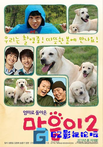 人狗奇缘(2).jpg 人狗奇缘(2).jpg