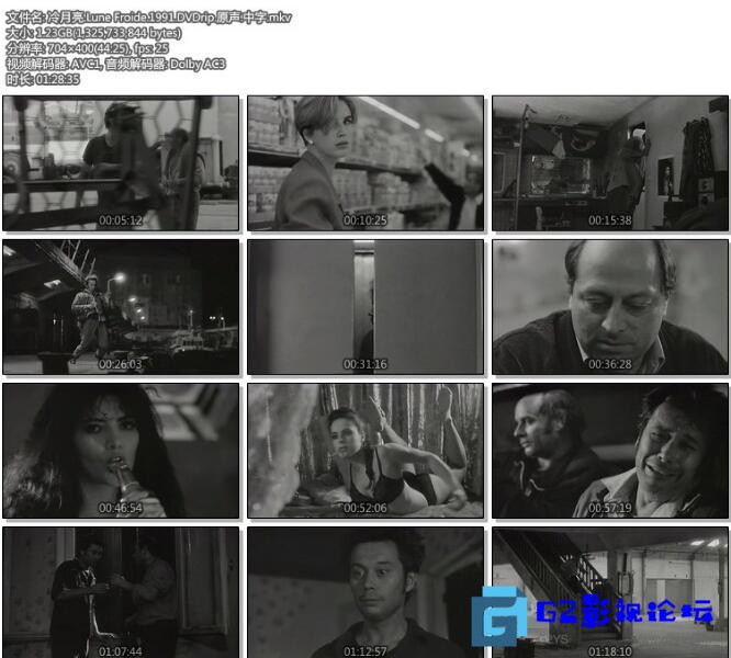 G8怀旧社区分享[欧美][1991][冷月亮][DVDrip/1.23GB][法语中字无水印][540p][百度云] 第1张截图