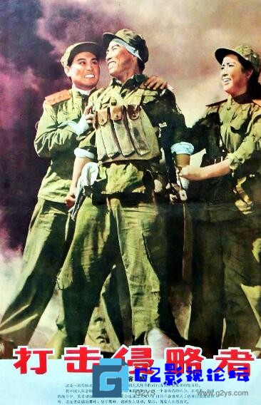 G8怀旧社区分享[打击侵略者][战争][无水印][1965][1080P收藏版][国语无字][自录][H265.MP4/3.24GB] 第1张截图