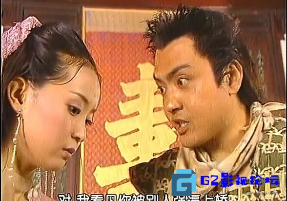 G8怀旧社区分享[2001][中国内地]《武林外史》[黄海冰/王艳/朱宏嘉/张琰琰][国语中字][40集完整版][10DVD9][72.4GB][720*480] 第1张截图