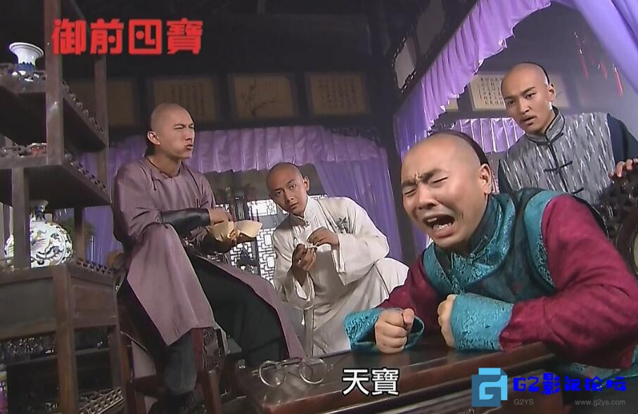 G8怀旧社区分享[2004][中国内地]《御前四宝》[赵文卓/刘仪伟/陈怡蓉/卢星宇][国语中字][44集全][每集1.4G][64.8GB][1280*720] 第1张截图