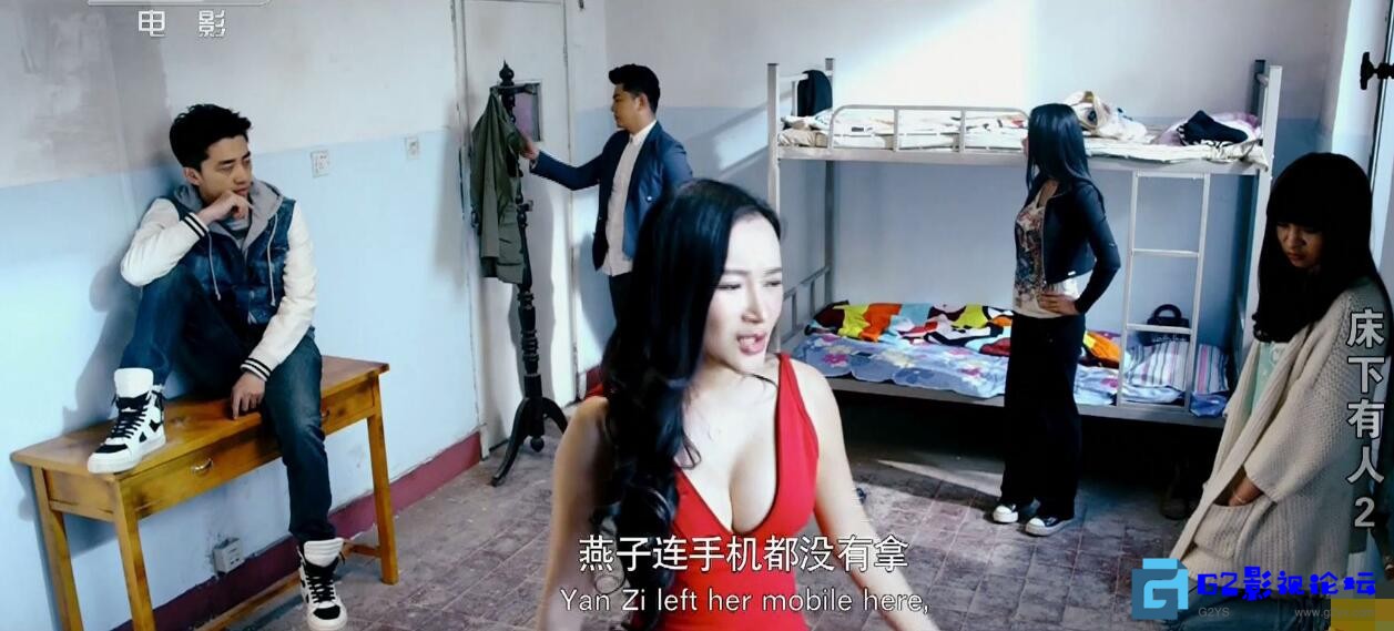 G8怀旧社区分享[百度网盘][中国大陆][2011][床下有人1-3部][高清1080p][2.9G/2.8GB/2.9GB] 第1张截图