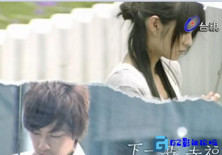 G8怀旧社区分享【台剧】【百度云】下一站，幸福 国语中字 720p mkv格式 每集600mb 第1张截图