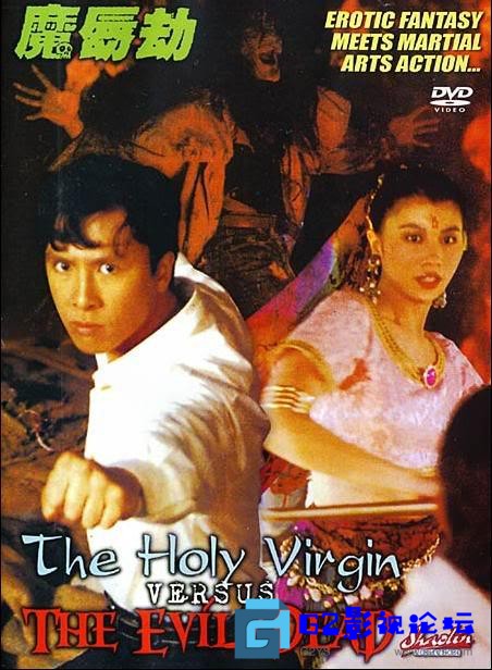 G8怀旧社区分享[百度云][中国香港][1991][魔唇劫][ 甄子丹/周海媚/杨宝玲/卢惠光/林国斌][喜剧/动作/恐怖][国语无字][1080p.HD.mp4/2.2G] 第1张截图