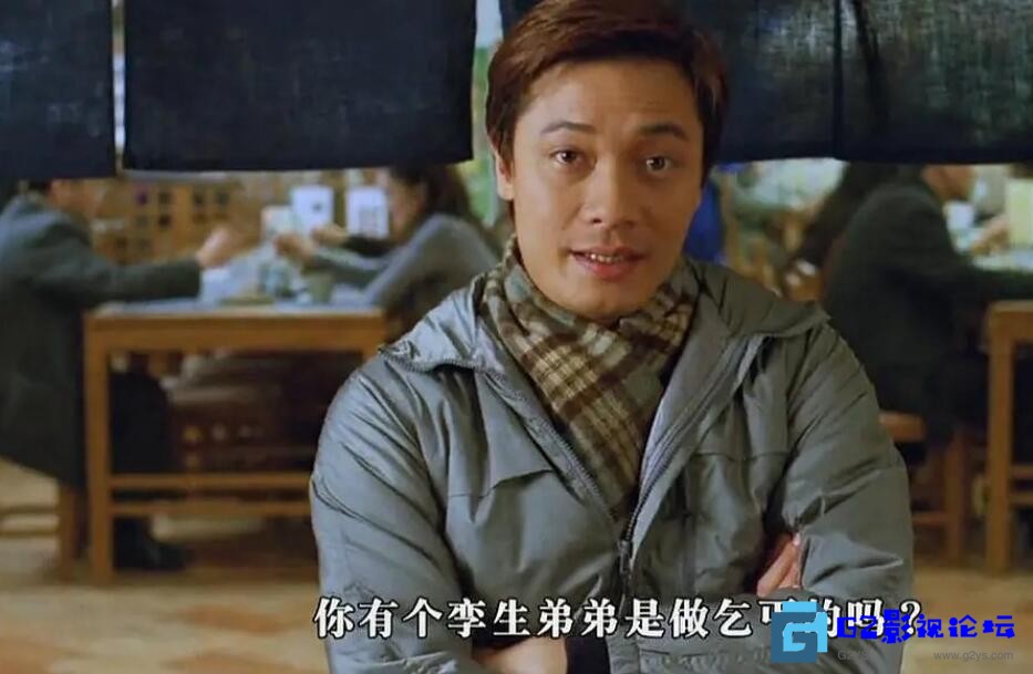 G8怀旧社区分享[喜剧] 【百度云】【失业皇帝 】【1999中国香港】【国语】【mp4 2.31G】 第1张截图