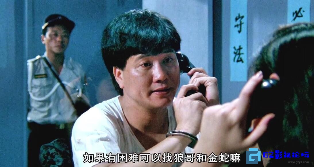 G8怀旧社区分享[禁海苍狼][1991][万梓良/苗侨伟/王冠雄/方中信][国语中字][mp4/2.93G+4.82G/WEB-DL 1080P+4K.无水印] [高清修复] 第1张截图