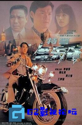 G8怀旧社区分享[特警急先锋][1995][1080p][mkv 5.79G][精校简体中文srt字幕] 第1张截图