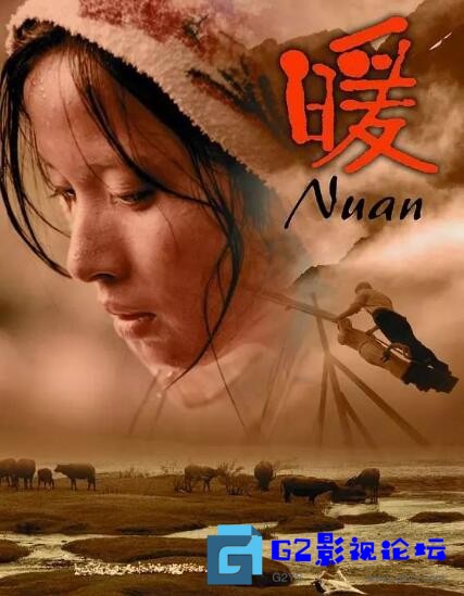G8怀旧社区分享莫言小说改编《暖》:国内票房惨淡,在日本成爆款! [百度云][暖][2003][大陆][109min][李佳/郭晓冬][mkv][1.39G] 第1张截图