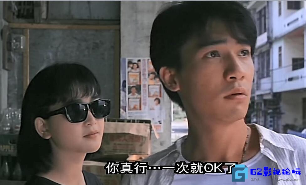 G8怀旧社区分享地下情 1986 国粤双语中字1080p 1.96G 百度云 第1张截图