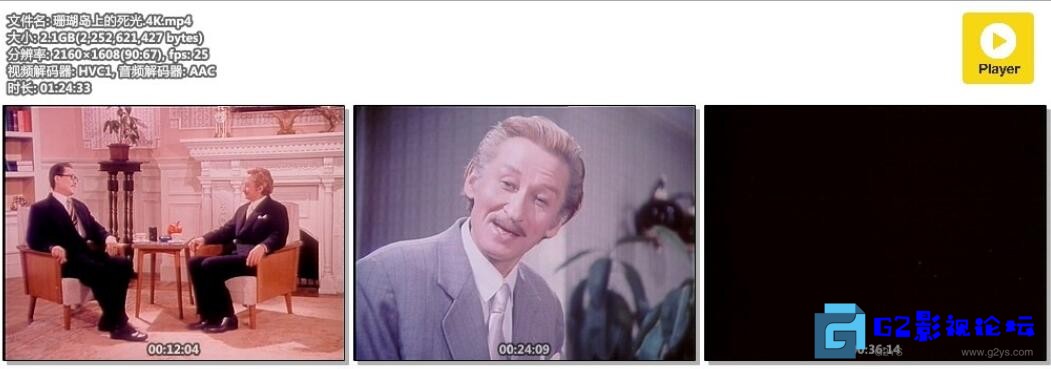 G8怀旧社区分享[珊瑚岛上的死光][1980][乔奇 / 凌之浩 / 乔榛 / 马军勤 / 邱岳峰][国语无字][mp4/2.1G/WEB-DL 4K.无水印] 第1张截图