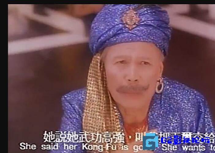 G8怀旧社区分享[港台][1993] [射雕英雄传之东成西就113分钟完整版非拼接] [张国荣/林青霞等] [MKV/541,7MB][稀缺资源] 第1张截图