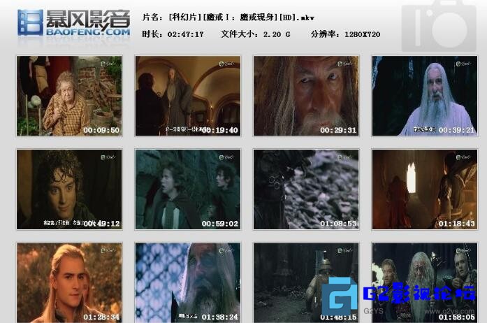 G8怀旧社区分享[科幻] 【魔戒】[百度云][2001][欧美][MKV-2.20G][粤语字幕] 第1张截图