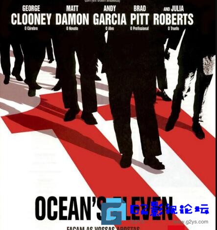 G8怀旧社区分享【惊悚 / 犯罪】【十一罗汉 Ocean's Eleven 2001】【东影上译国语/草台国语/英语】【1080P】【2.43GB】 [百度云盘] 第1张截图