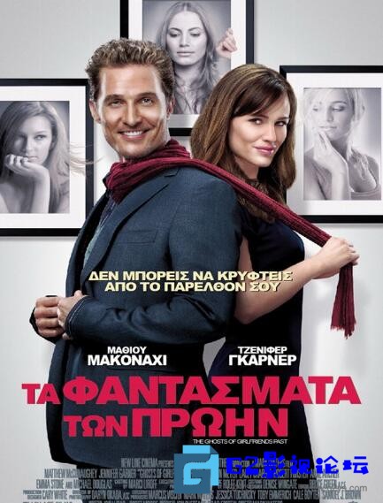 G8怀旧社区分享[爱情] [百度云][美国][前女友们的幽灵][2009][BD1080p.hevc.mkv/1.74G][英语中字] 第1张截图