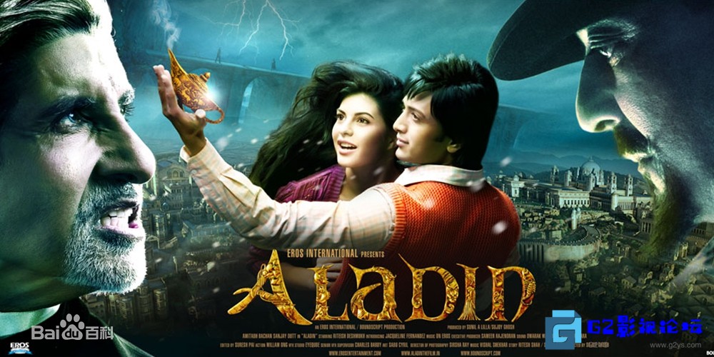 G8怀旧社区分享Aladin 2009 高清中文字幕 第1张截图