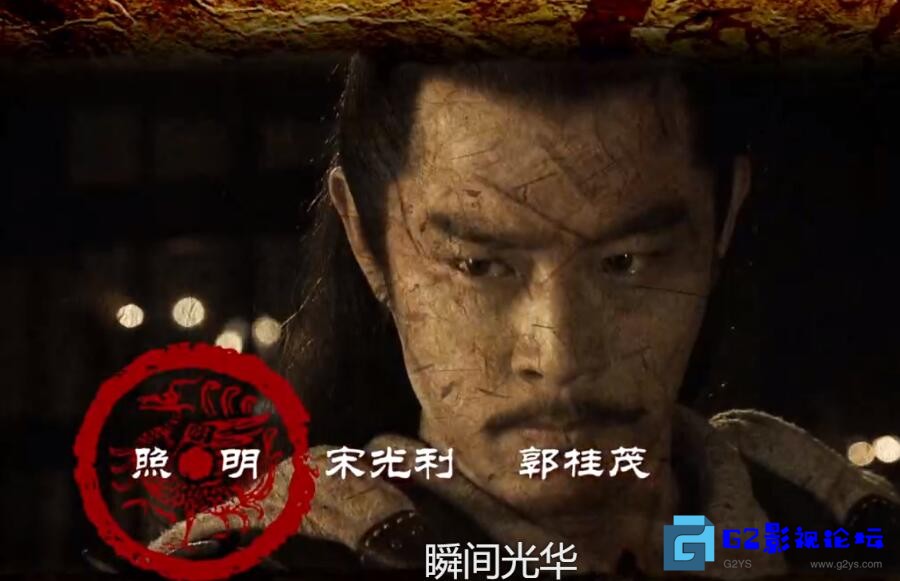 G8怀旧社区分享[国产剧] 【度盘】【新三国2010.1080p.BluRay.x264.m2ts【M2TS】【中日双语】【外挂字幕】【959G/95集全] 第1张截图