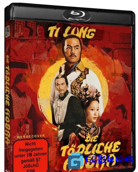 G8怀旧社区分享[德版蓝光][百度网盘][1980][侠骨英雄传][Filmart][简繁字幕][BD1080P][2AC3][HKFACT][MKV][8.08GB] 第1张截图