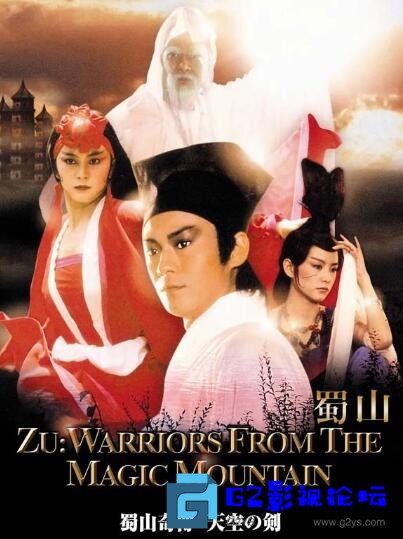 G8怀旧社区分享[喜剧] 1993年香港喜剧片《笑八仙》国粤双语中字/720P/MKV/2.12G 第1张截图