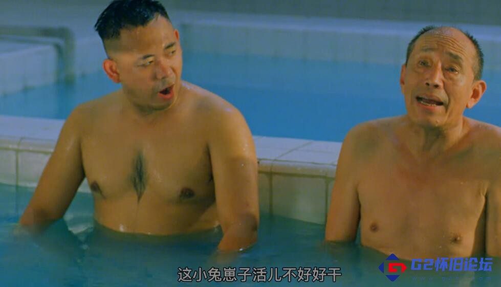 G8怀旧社区分享[洗澡][1999][姜武 / 濮存昕 / 朱旭 / 李丁 / 封顺][国语中字][mp4/1.69G+3.19G+3.42G/WEB-DL 1080P+4K+HDR4K.无水印][西影修复] 第1张截图