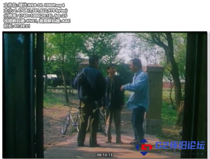G8怀旧社区分享[埋伏][1997][ 冯巩 / 江珊 / 滕汝骏 / 张嘉益 / 牛振华][国语中字][mp4/1.47G/WEB-DL 1080P][无水印] 第1张截图
