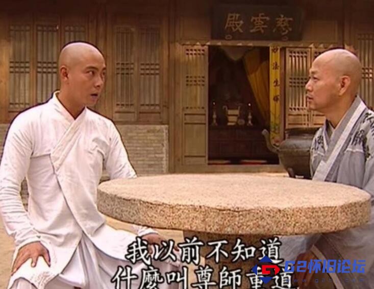 G8怀旧社区分享2001年香港连续剧《机灵小不懂》国粤双语/繁体字幕/全七碟/共45.7G 第1张截图