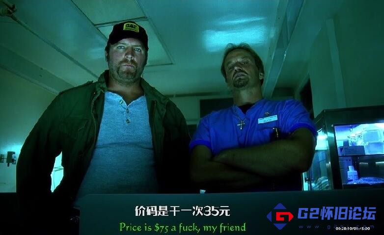 G8怀旧社区分享[杀死比尔1][百度网盘][2003][稀有满屏.特效字幕][1080p.WEB-Rip.DDP.5.1.HEVC-DDR[EtHD].mp4-3.91G] 第1张截图