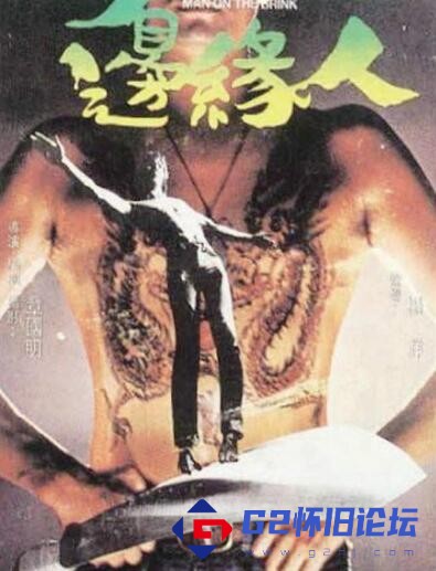 G8[] [ٶ][][1981][Ե][][/밮/][1080P/MKV/6.9G] 1Žͼ