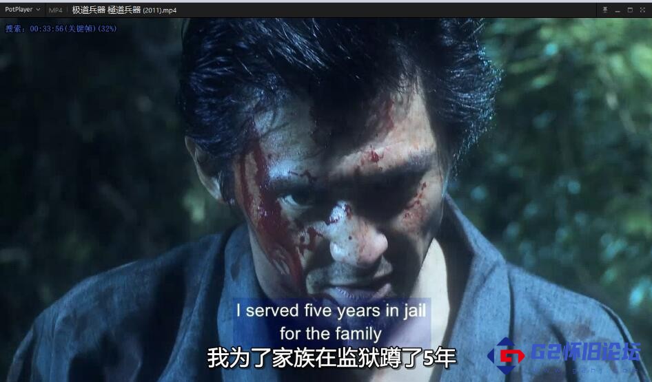 G8怀旧社区分享[日本][极道兵器][2011][2.67GB/MP4][高清外挂中字][百度网盘] 第1张截图