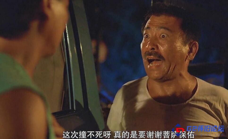 G8怀旧社区分享[喜剧] 【百度网盘】【代客泊车】【1986】【1080P】【国语中字】【MP4-2.18G】 第1张截图