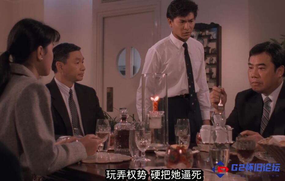 G8怀旧社区分享[剧情] 【百度网盘】【法内情】【1988】【WEB-DL.1080P】【国语中字】【MP4-1.46G】 第1张截图