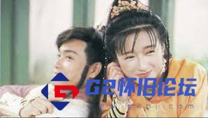 G8怀旧社区分享1991. 日月神剑  1  粤语无字 gotv 850mb 第5张截图