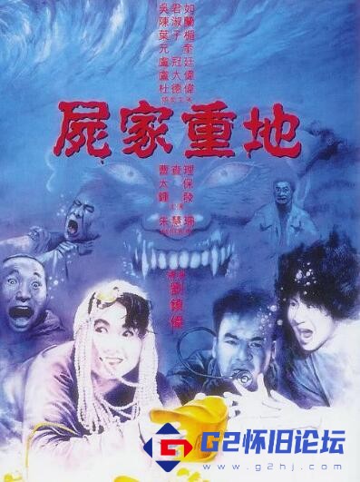 G8[ʬص][][1990][ / ][˫ڷ][MKV/7.35G+10.6G/BD1080P.ˮӡ] [HKFACT] 1Žͼ