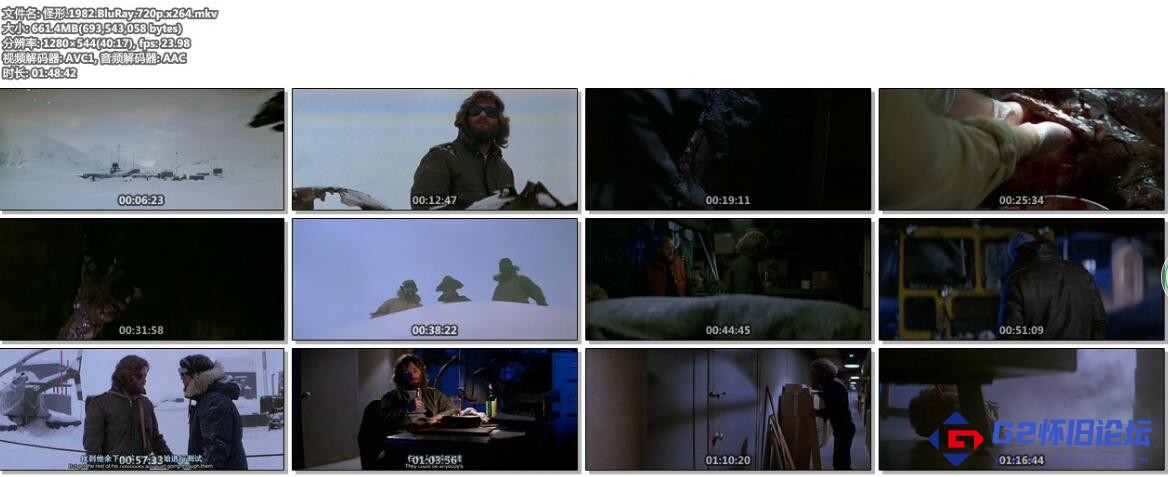 G8怀旧社区分享【独家】【怪形】[1982][BluRay-720p][内挂-特效中英双字][带海报介绍字体文件-MKV-661M][无水印无广告-百度盘] 第1张截图