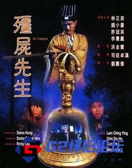 G8怀旧社区分享[香港] [僵尸先生][动作][1985][国粤双语四音轨/内字][5G/mkv][HKFACT压制] 第1张截图