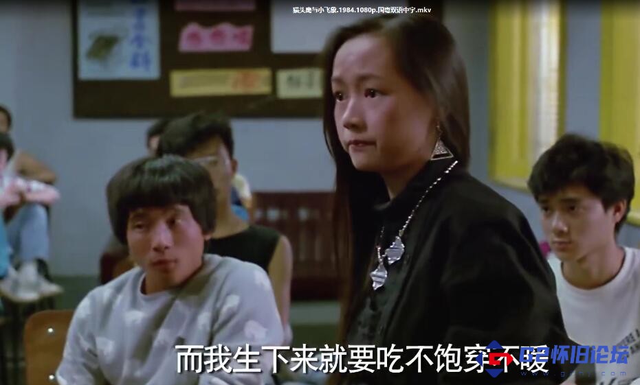 G8怀旧社区分享[喜剧] 【百度网盘】【香港】【猫头鹰与小飞象】【1984】【双语硬字】【mkv/1080p】【3.85G】 第1张截图