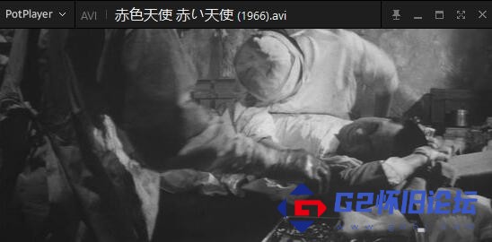 G8怀旧社区分享[战争] [百度云][日本][战争][爱情][赤色天使 赤い天使 ][1966][AVI/700M][外挂中字] 第1张截图