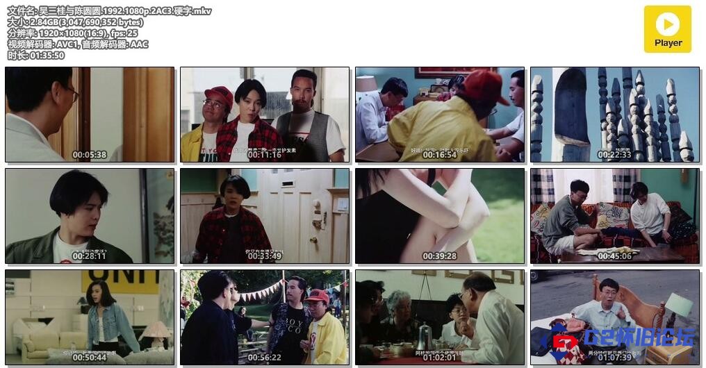 G8怀旧社区分享[喜剧] [百度云][吴三桂与陈圆圆][WEB-DL.1080P.x264.AAC.MKV/2.83G][双语硬字] 第1张截图