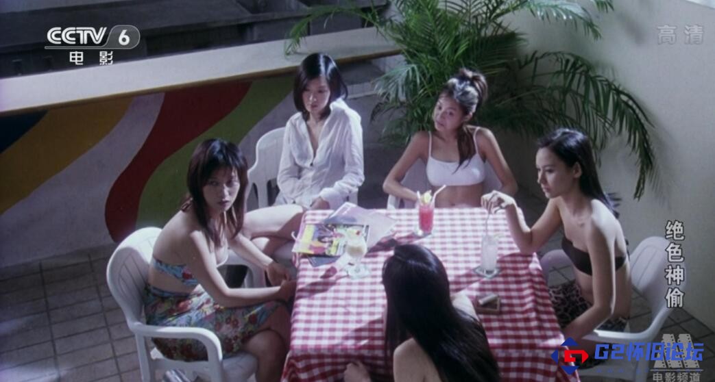 G8怀旧社区分享《绝色神偷》【百度网盘】720P-2.3G-mkv/国语中字/2001/台湾 第1张截图