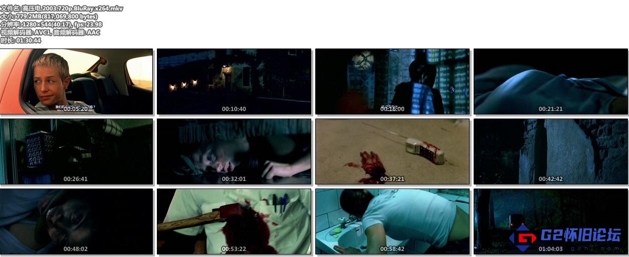 G8怀旧社区分享【高压电/爱定你杀定你/极异之情】[2003][BluRay-720p][内挂-特效中英双字][带海报介绍字体文件-MKV-779MB][无水印无广告百度盘] 第1张截图