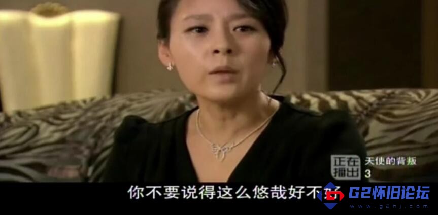 G8怀旧社区分享【韩剧】【百度云】天使的背叛/皇室贵族 台配国语 480P RMVB格式 每集150MB 第1张截图