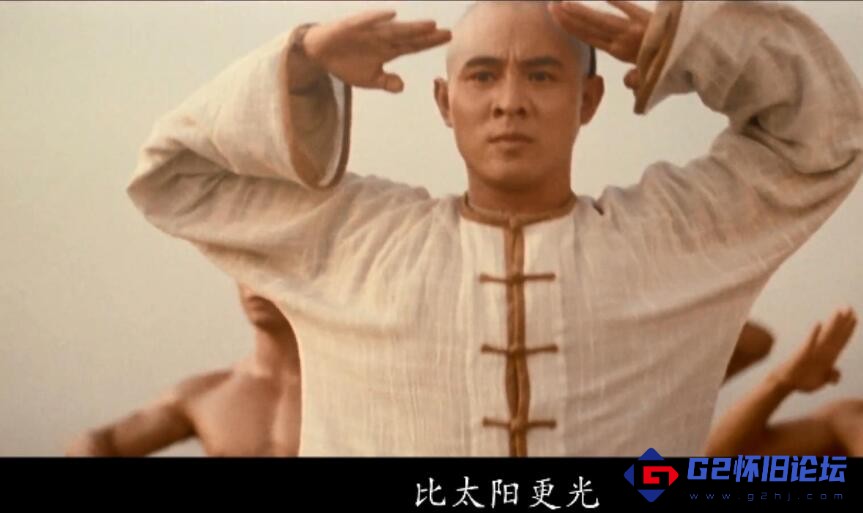 G8怀旧社区分享[动作] [百度网盘][1991][黄飞鸿1壮志凌云][MKV/4.06GB][国粤双语中字][1080P] 第1张截图