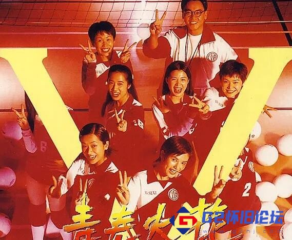 G8怀旧社区分享[百度云][中国台湾][1994][青春火花-无台标无水印完整版][国语字幕][原盘-VOB/7.2G] 第1张截图