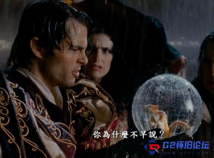 G8怀旧社区分享「1080p 美影 Open Matte」魔法奇缘 / 曼哈顿奇缘 Enchanted (2007).7.54G.mkv 第1张截图