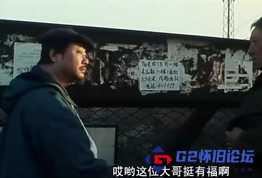 G8怀旧社区分享[国产电影] [耳朵大有福][网盘][范伟的电影值得看很多遍][2008][国语无台标] 第1张截图