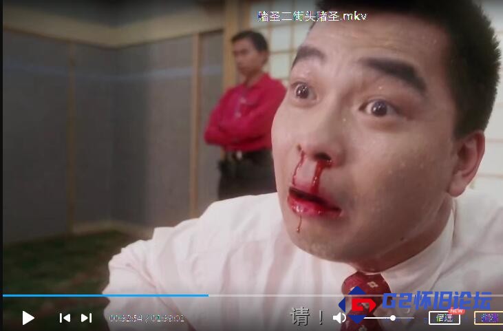 G8怀旧社区分享[香港][1995][赌圣2：街头赌圣][国粤双语中字][无水印1080p/mkv/4.46GB][葛民辉 / 邱淑贞 / 吴孟达 / 释小龙]【百度云】 第1张截图