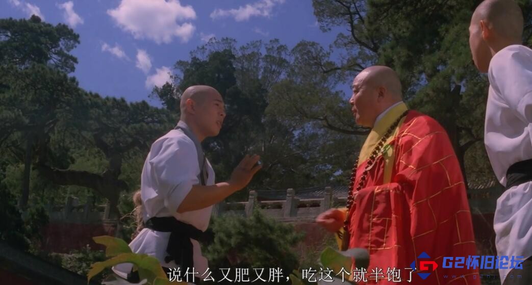 G8怀旧社区分享[百度网盘][中国内地][1986][少林寺3/南北少林][李连杰/胡坚强 /黄秋燕/于承惠/于海][动作][国语中字][1080P][mp4/4.8G][无水印] 第1张截图