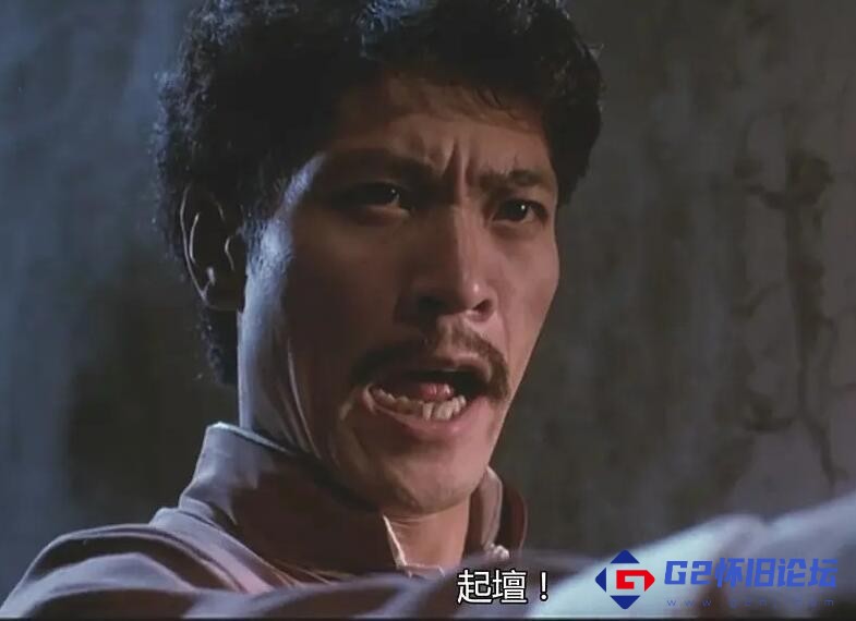 G8怀旧社区分享[香港][恐怖][1987][猛鬼差馆][WEB-DL/MKV/1.35G][国语中字][H264/AAC/720p] 第1张截图